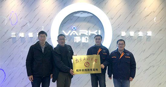 凈松環境攜手南工程，產學融合促發展
