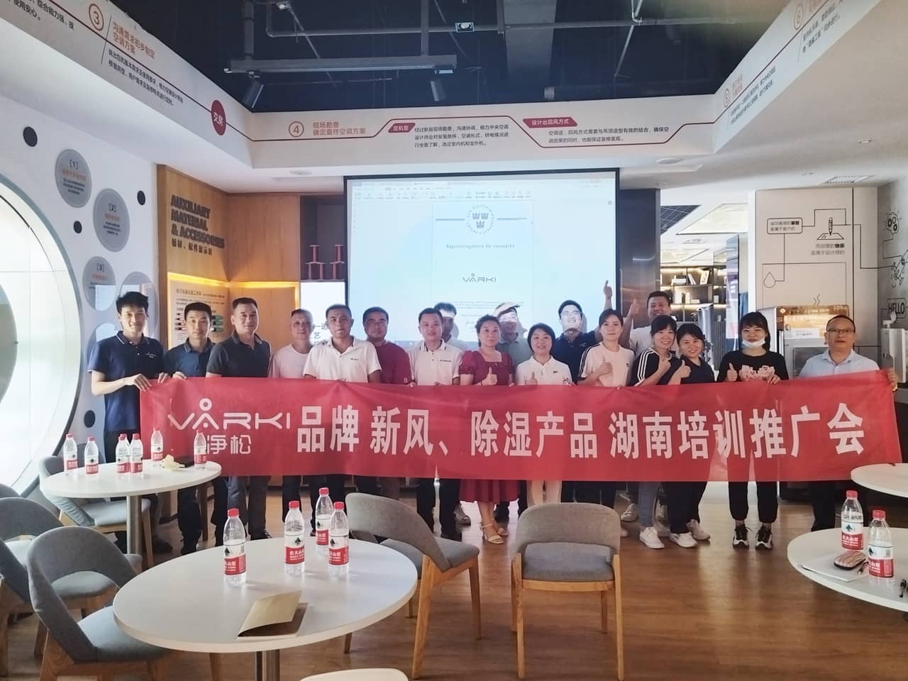 【開學季】凈松環控同步開課 賦能湖南站!