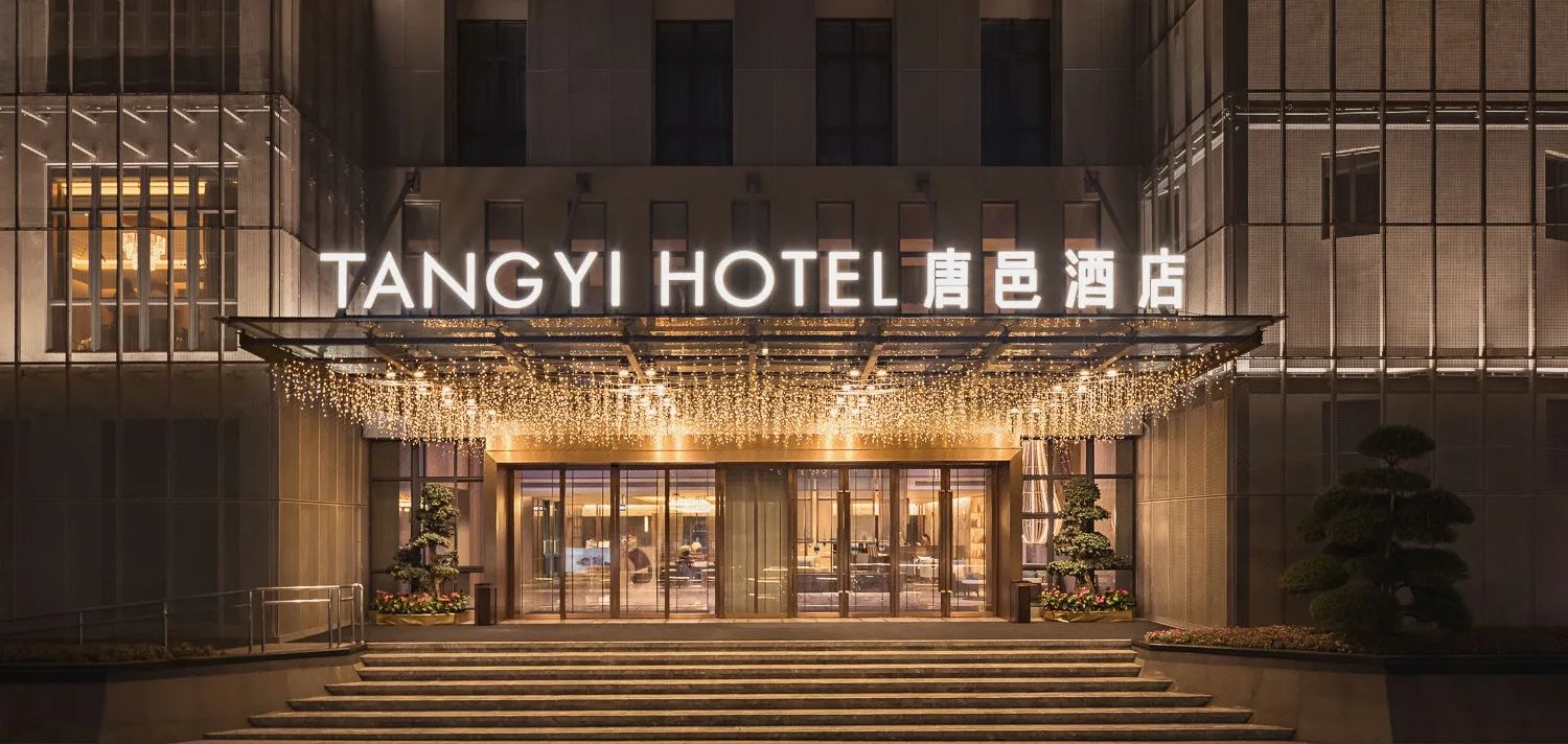 項目案例—珠海唐邑酒店