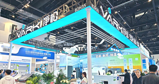 2026制冷展：溫濕智控賦能六大場(chǎng)景  凈松環(huán)境攜多款新品亮相